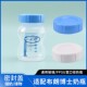 适配布朗博士奶瓶密封盖PLUS爱宝选宽口径储奶盖储物盖防漏盖子