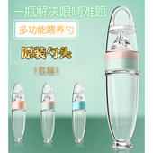喂米糊勺奶瓶挤压式 婴儿辅食米粉喂养勺宝宝挤压勺喂食器硅胶勺子