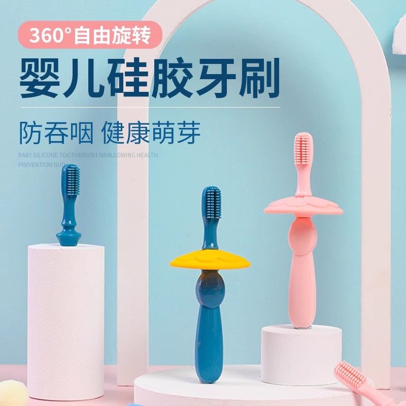 1一2二3半岁婴幼儿婴儿宝宝儿童专用训练硅胶牙刷6个月软毛乳牙刷,婴童洗护,乳牙刷/训练牙刷/护齿牙刷,淘宝优惠券,粉丝福利购,淘宝优惠卷
