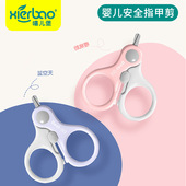 婴儿宝宝专用指剪刀剪指甲刀指甲剪新生专用防夹肉婴幼儿单个套装