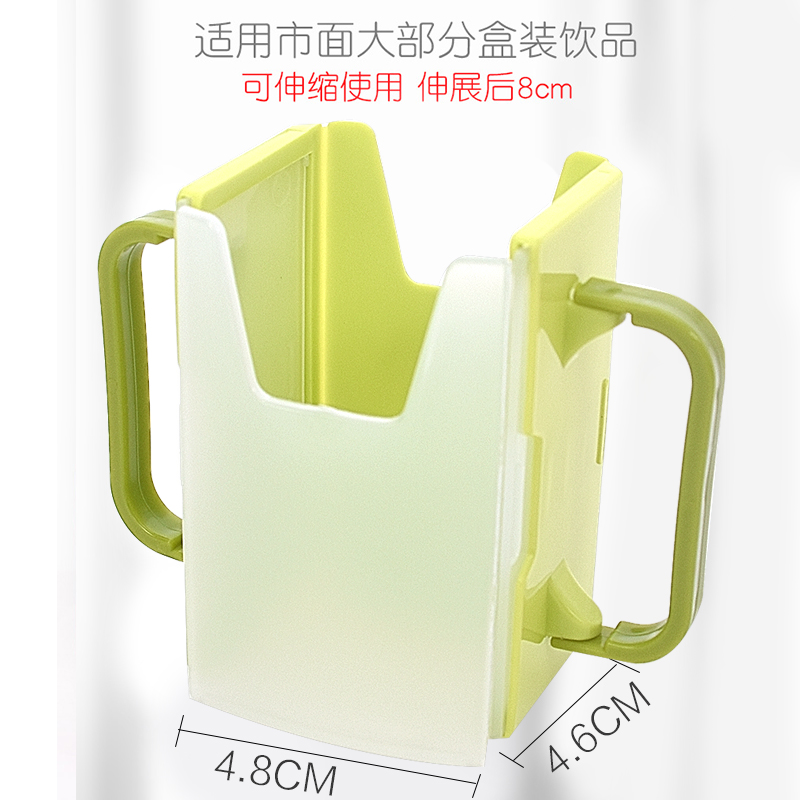 宝宝儿童牛奶饮料挤压盒防溢杯