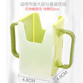 宝宝儿童牛奶饮料防挤压盒防溢杯防捏盒托托架托盒盒装 杯托托杯架