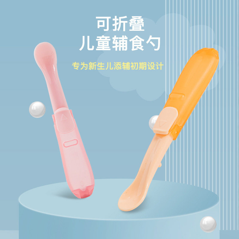 婴儿宝宝便携式辅食勺可折叠勺子学吃饭学饭勺训练勺喂养勺儿童勺,婴童用品,儿童勺,淘宝优惠券,粉丝福利购,淘宝优惠卷