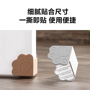 门角边防撞护角贴厨房卫生间铝合金门防刮磕碰墙划伤脚尖角保护套