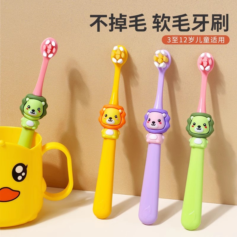 宝宝儿童牙刷2-3-6一12岁软毛
