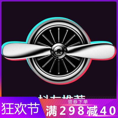 奥迪香薰空调挂件汽车出风口