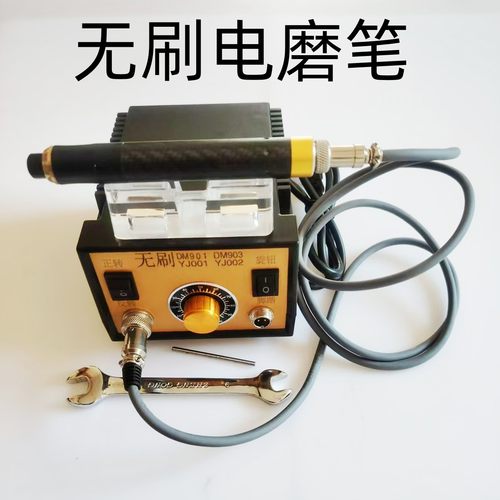 玉石雕刻机打磨机家用小牙机电转