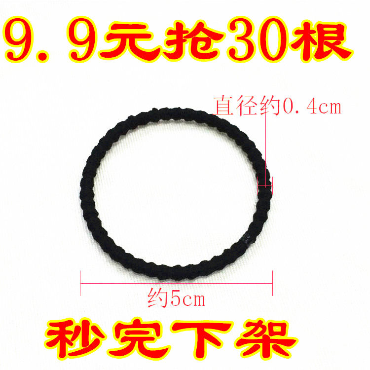 头发韩国简约可爱小清新橡皮筋