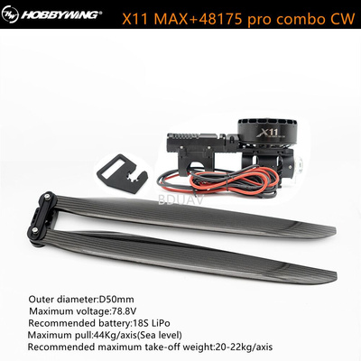 好盈动力套装X11MAX48175桨电机