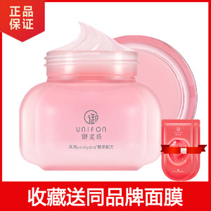 御泥坊玫瑰睡眠面膜补水保湿滋养熬夜提亮肤色涂抹面膜正品女