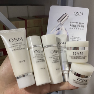 珍珠白 凈透潤白系列 包郵 滿28