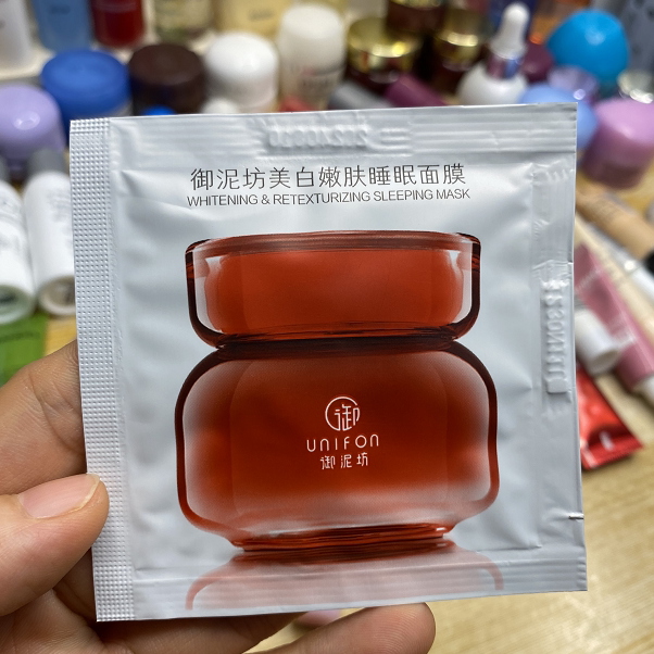 满28包邮）御泥坊美白嫩肤睡眠涂抹面膜