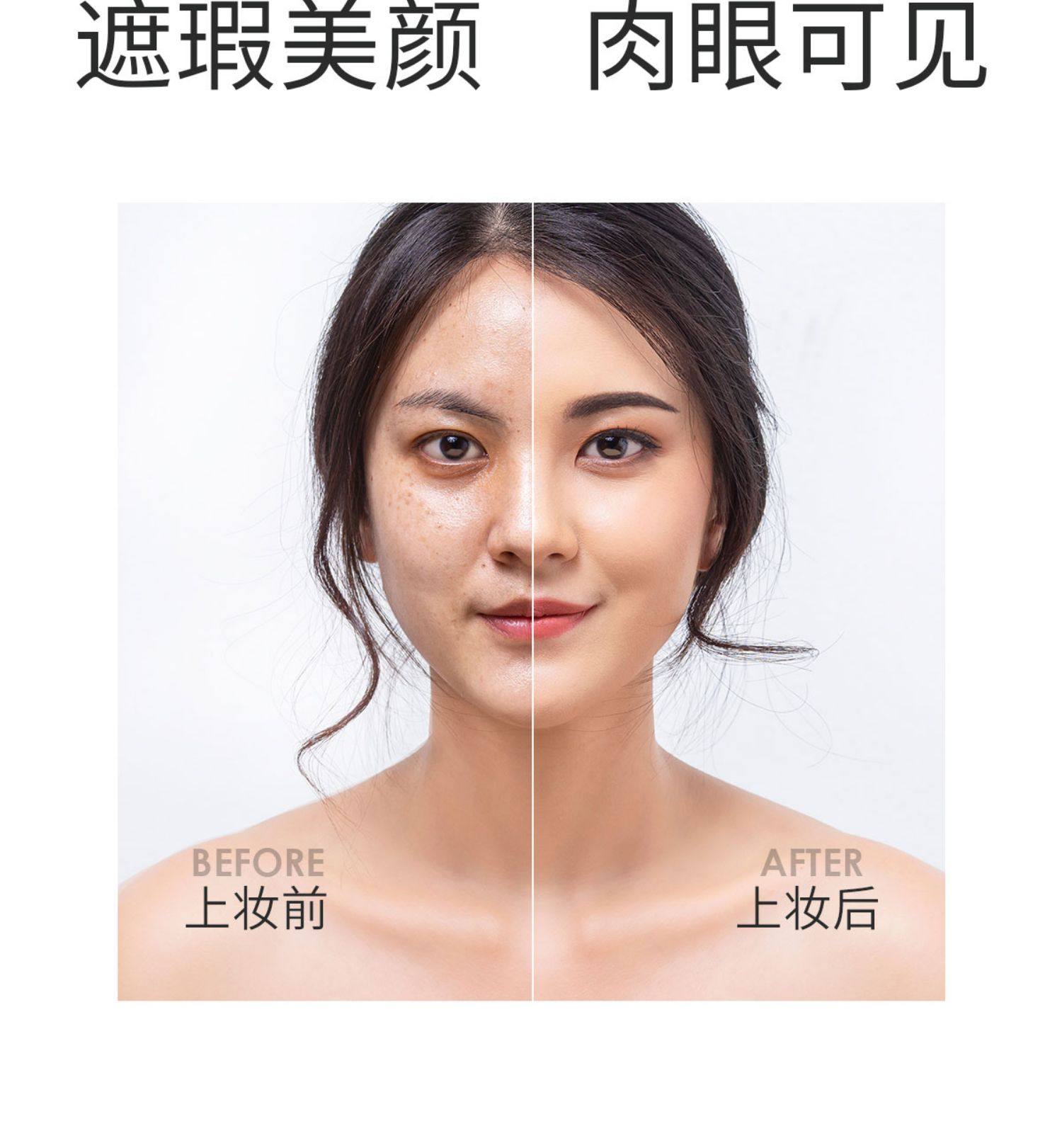 壁丽belli孕妇学生防晒气垫bb霜专用粉底液隔离彩妆 控油替换装