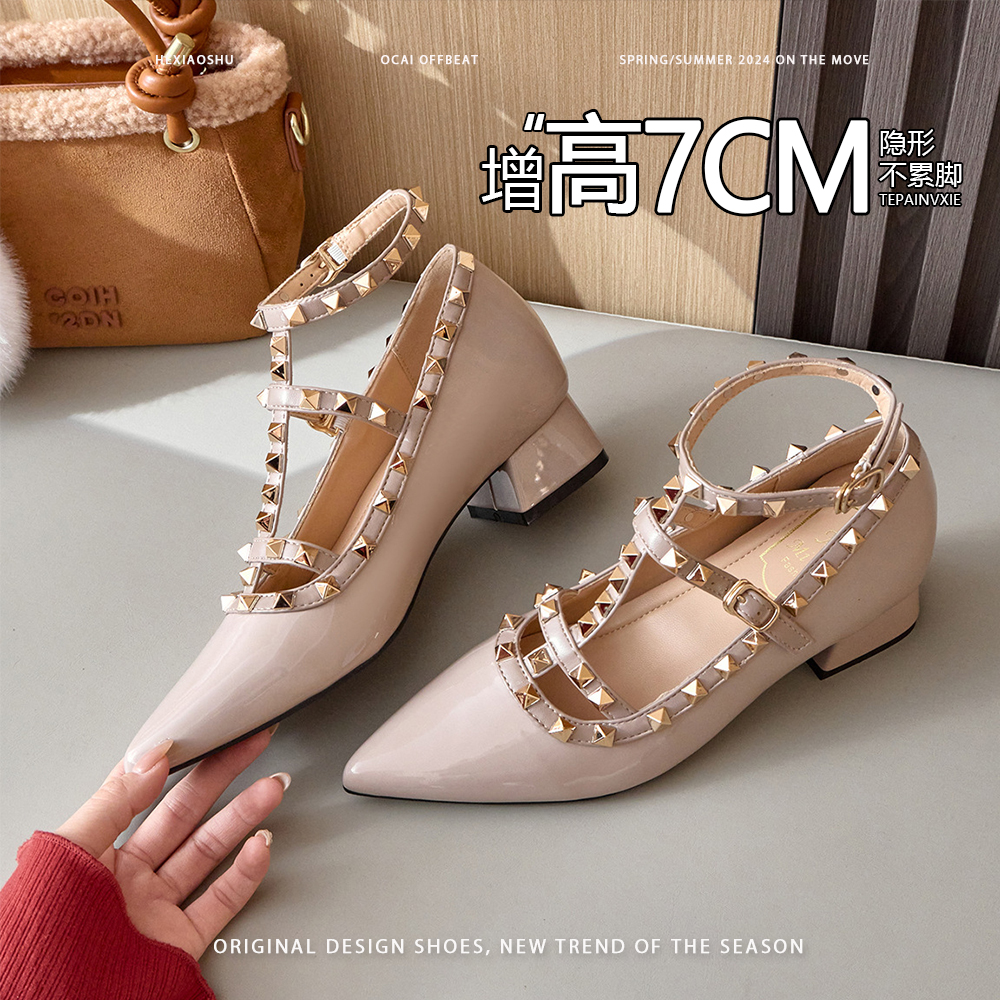 羊皮版~法式内增高铆钉高跟鞋女