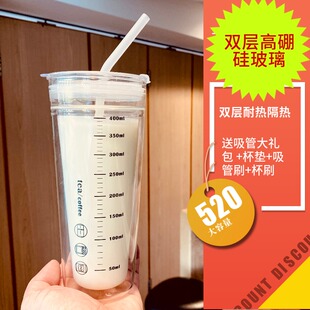 水杯女双层玻璃吸管杯耐高温带刻度大容量高颜值办公室杯子500ml