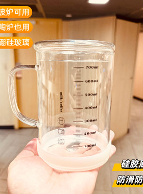 刻度耐高温大容量玻璃杯