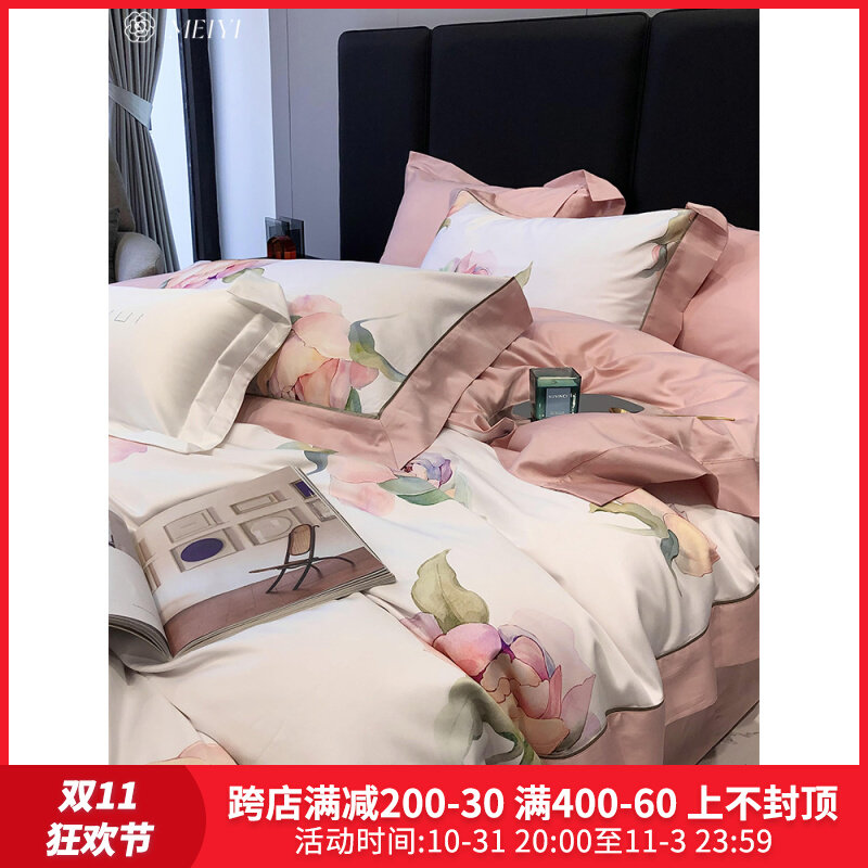 少女心四件套轻奢高级感纯棉长绒棉100s花卉数码印花被套贡缎床品高性价比高么？