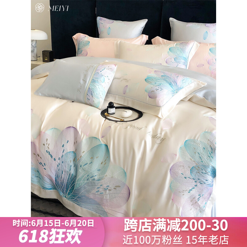 少女心冰丝100支兰精天丝四件套高级感刺绣被套床单夏季床上用品4