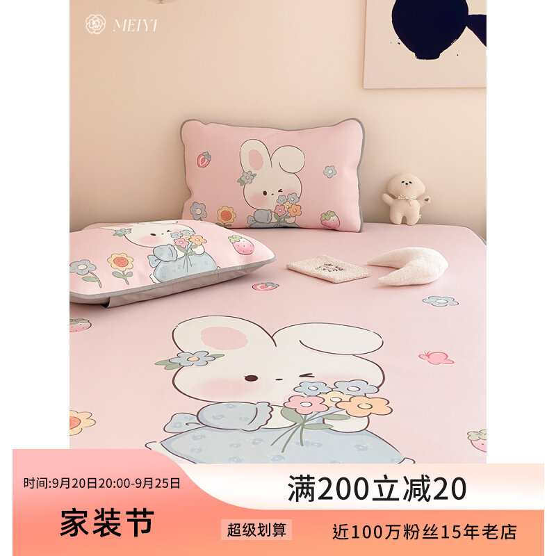 卡通A类抗菌冰丝凉席三件套可机洗儿童可用数码印花软席子可折叠高性价比高么？