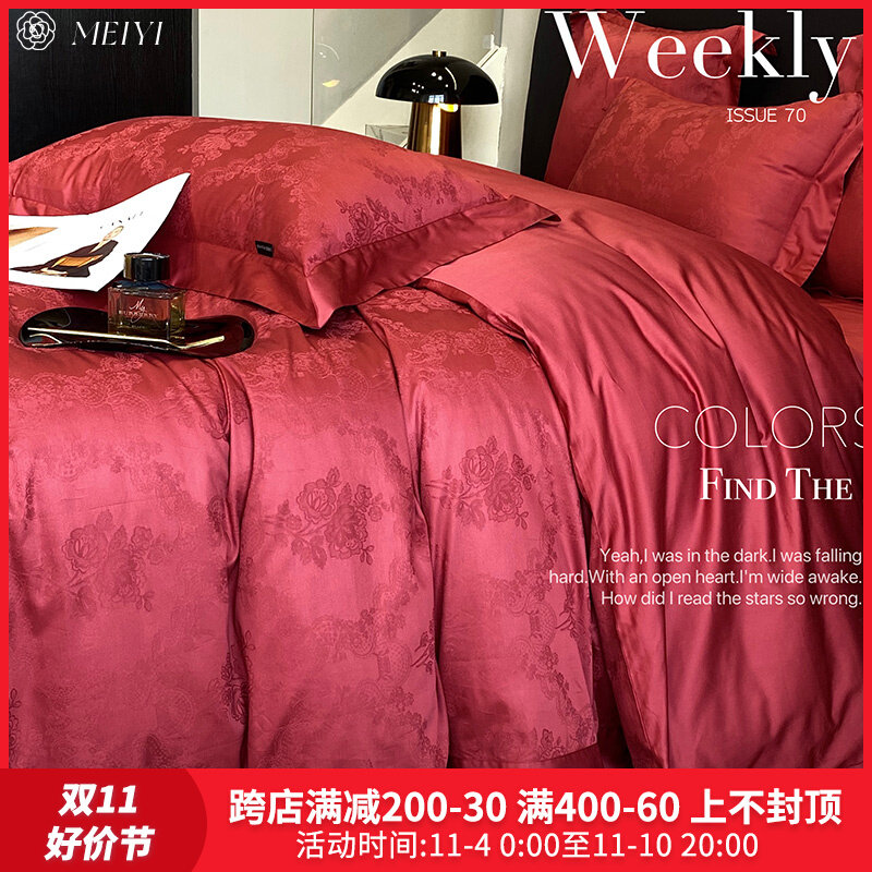 高级感结婚纯棉四件套婚庆全棉100支长绒棉婚嫁红色被套床上用品4怎么样,好用不?