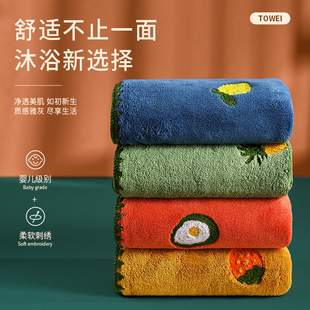 卡通珊瑚绒毛巾儿童女生刺绣吸水加厚洗脸成人速干擦脸巾浴巾浴袍