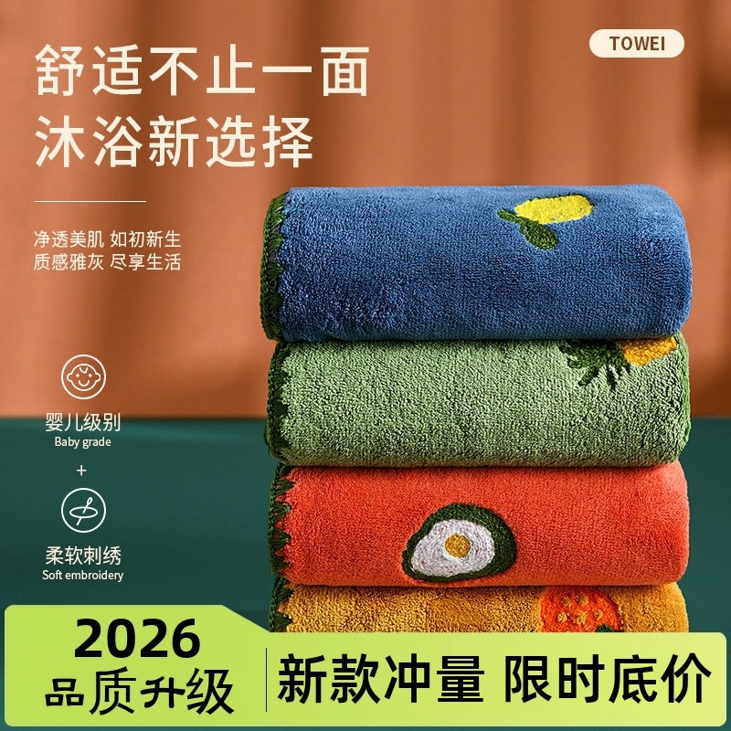 卡通珊瑚绒毛巾儿童女生刺绣吸水加厚洗脸成人速干擦脸巾浴巾浴袍