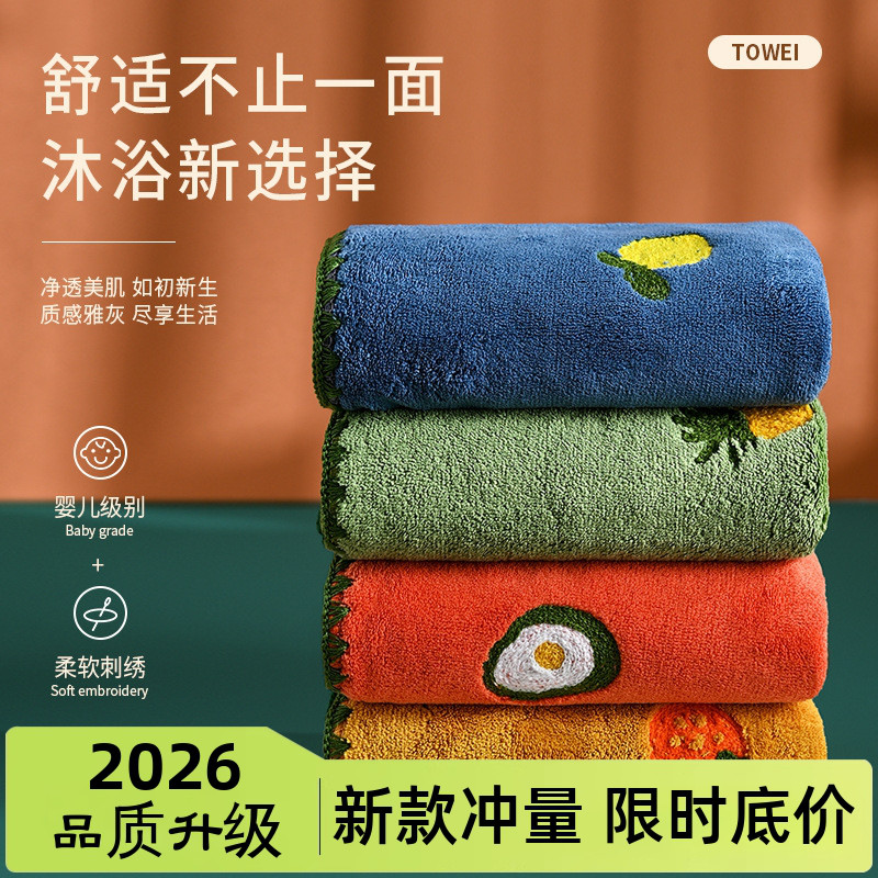 卡通绣花珊瑚绒毛巾儿童女生刺绣吸水加厚洗脸巾亲成人速干擦脸巾