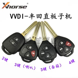 VVDI子机适用于丰田直柄款直板有线2键/3键/4键喇叭键云雀手持机
