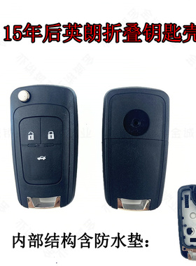 适用15款别克英朗折叠钥匙原厂新英朗GT阅朗智能卡遥控器70芯片