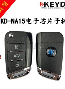 KD 新NA15多功能无线子机 侧边钢琴烤漆 MQB款 高7/凌渡款式 A15