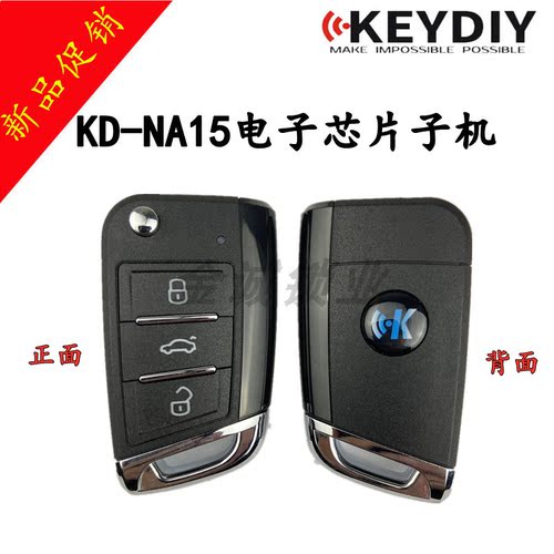 KD新NA15多功能无线子机