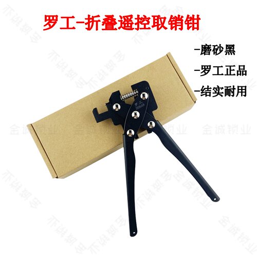 【现货】适用罗工/新款磨砂黑