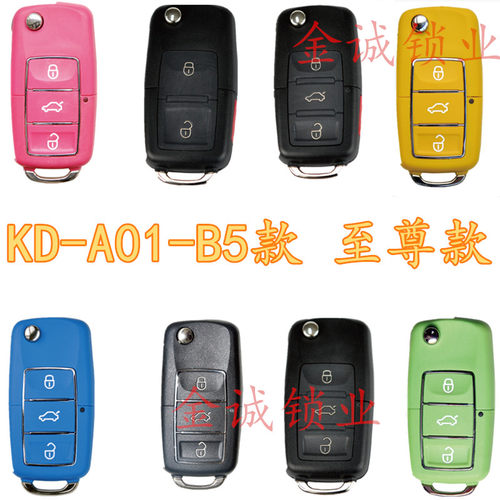 KD-A01彩色B5款子机KDX1