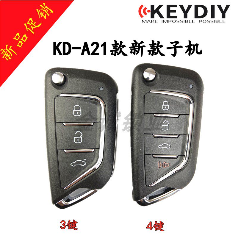 KDA21-3键/4键KD二代新刀锋