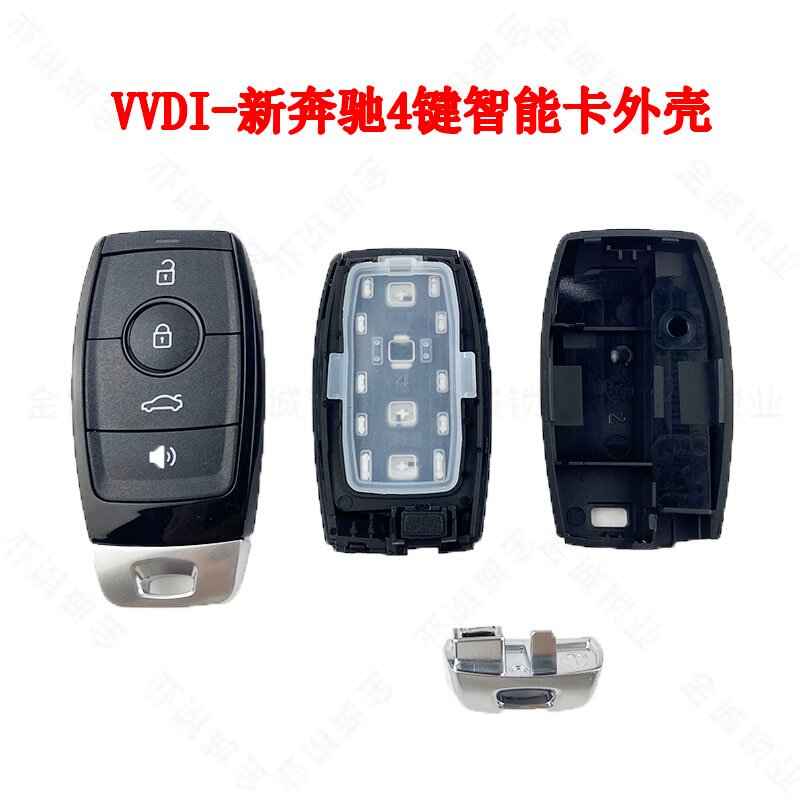 VVDI智能卡子机钥匙壳阿福迪