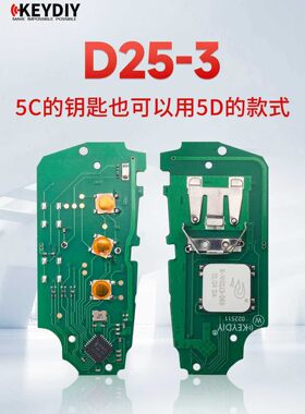KD新款D25-3高尔夫8智能子机KDX1智能卡子机通用MQB49/C折叠智能
