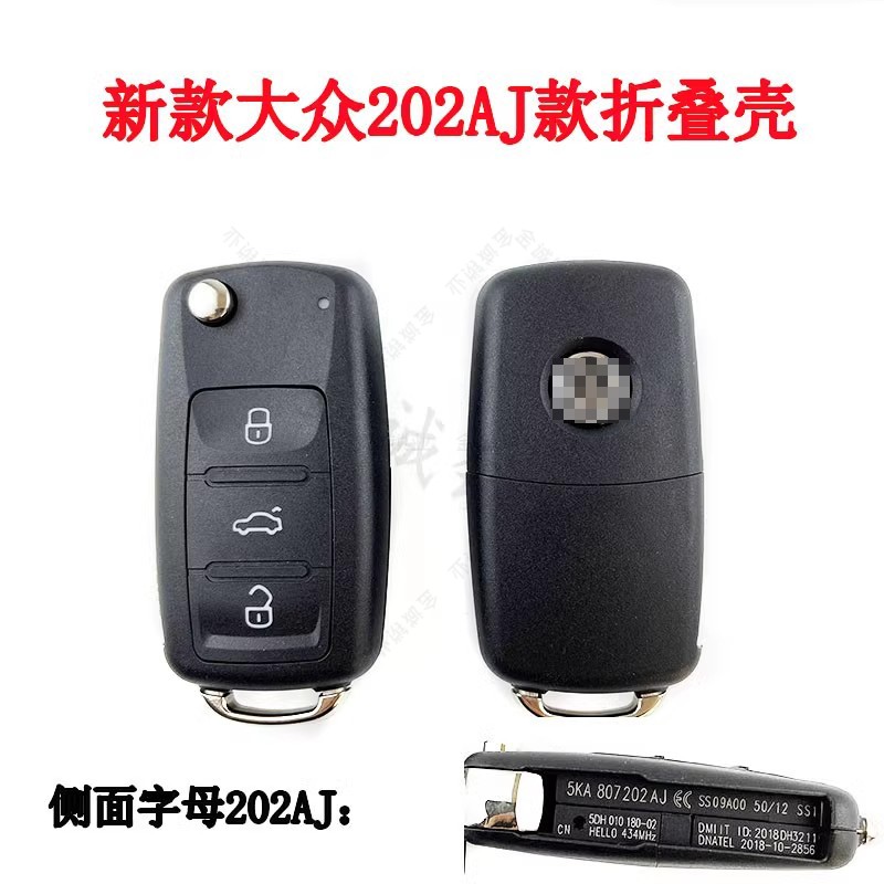 大众新帕萨特高尔夫朗逸宝来速腾