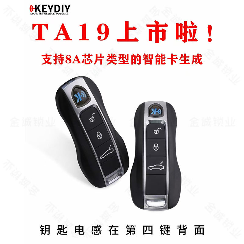 KD TA19-3 BSJ款智能卡子机适用于丰田现代起亚等8A芯片智能卡