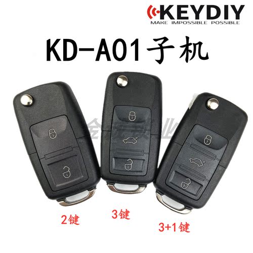 KD子机A01-B5款四种按键