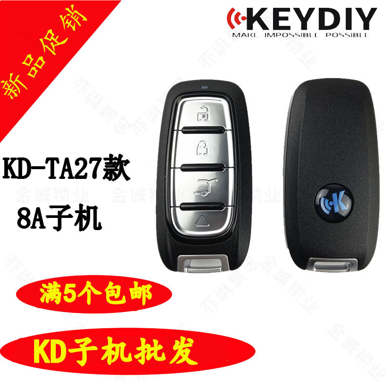 KD TA29克莱斯勒款智能卡子机适用于丰田现代起亚等8A芯片智能卡