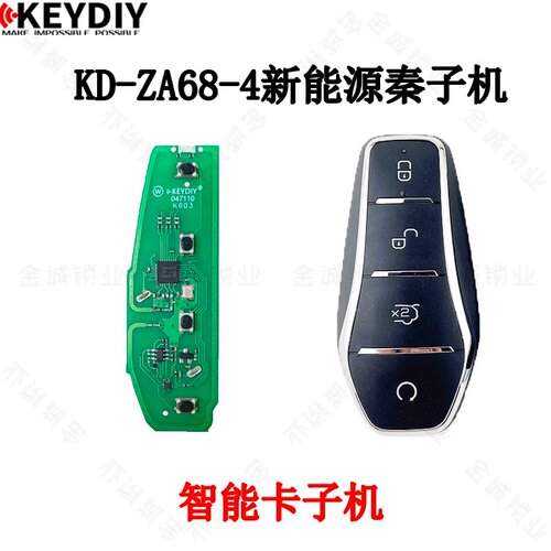 KD比亚迪子机秦PLUSe2e3