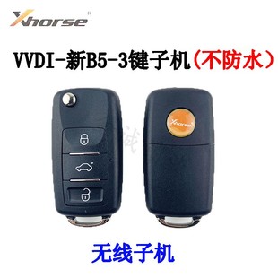 VVDI适用大众新B5款不防水无线子机 202AD新款不防水电子遥控钥匙
