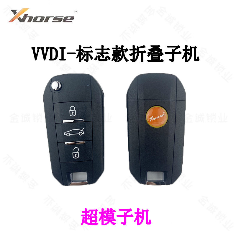VVDI子机超模标致款雪铁龙