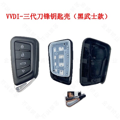VVDI-黑武士三代刀锋智能卡子机