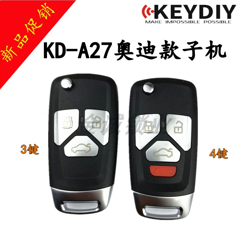 kdx1子机a27-3键键kd奥迪钥匙