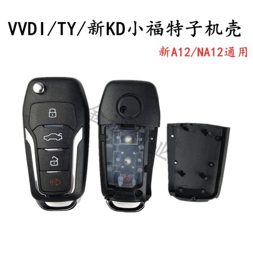 适用小福特KDTY通用4键子机