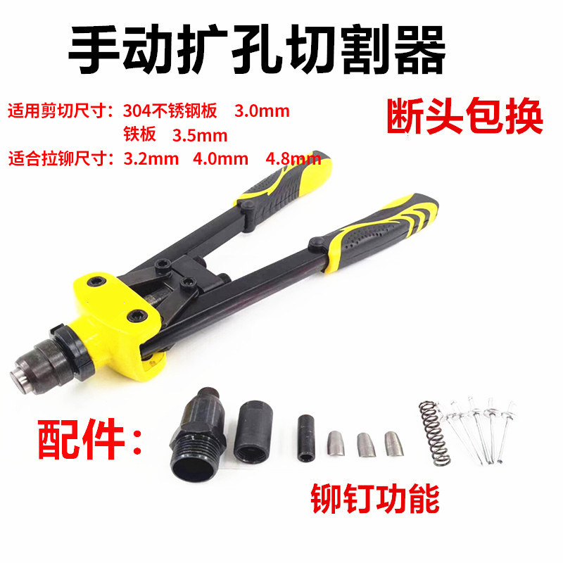 【新款】手动改孔切割器指纹锁防盗门扩孔器安装锁工具装门锁开孔