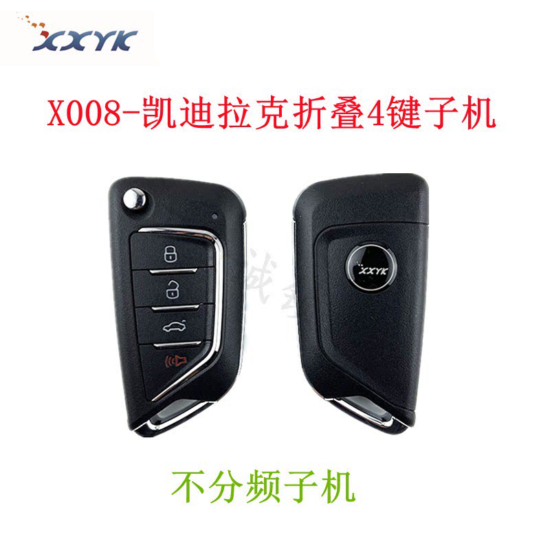 X008子机适用凯迪拉克折叠4键】