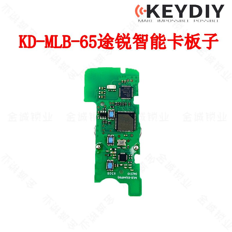 KD-MLB65钥匙适用大众途锐智