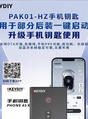 KEYDIY手机蓝牙控车KD手机钥匙-HZ手机钥匙手机控车无钥匙进入